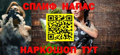 кристаллы Бийск