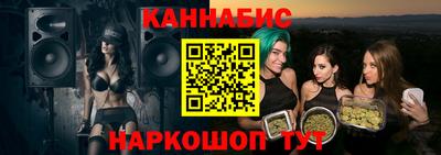 кристаллы Бийск