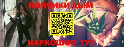 гашишное масло Берёзовский