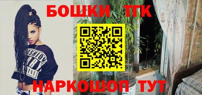 мескалин Беслан