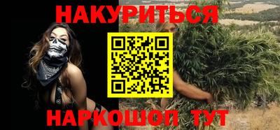 гашишное масло Берёзовский