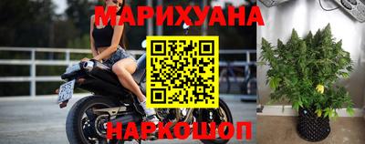 гашишное масло Берёзовский
