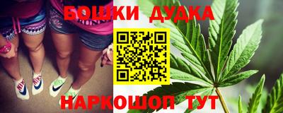 мескалин Беслан