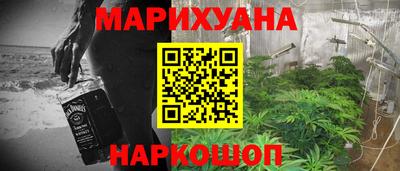 дурь Бийск
