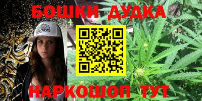 мдма Беслан
