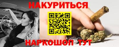 мескалин Беслан