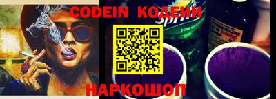 дурь Бийск