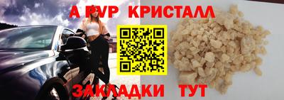 дурь Бийск