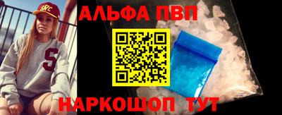 кокаин Берёзовский