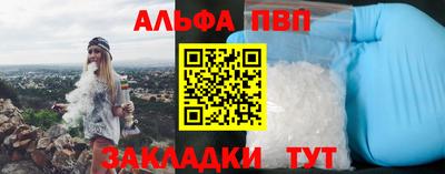 мдма Беслан