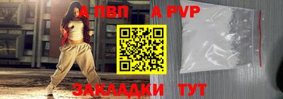 мескалин Беслан