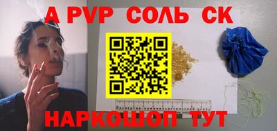 дурь Бийск