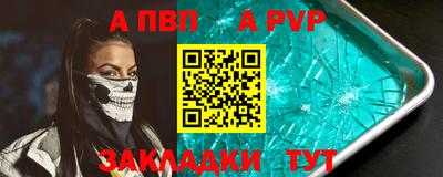 гашишное масло Берёзовский