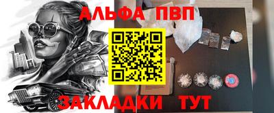 мдма Беслан