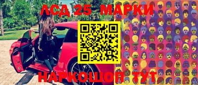 кристаллы Бийск