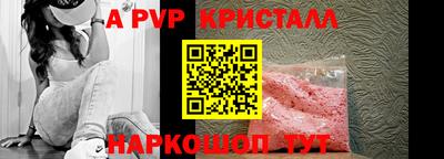 дурь Бийск
