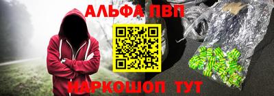 кристаллы Бийск