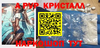 гашишное масло Берёзовский