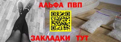 мескалин Беслан