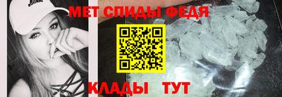 кристаллы Бийск