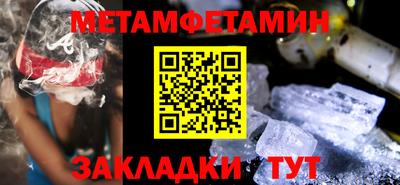 мдма Беслан