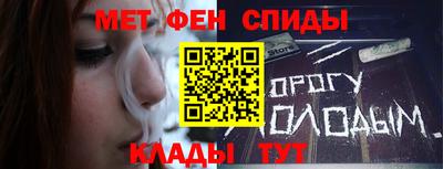 мескалин Беслан