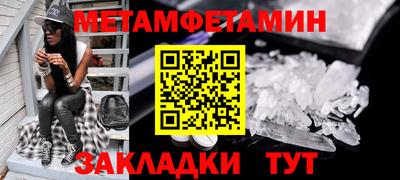 мдма Беслан