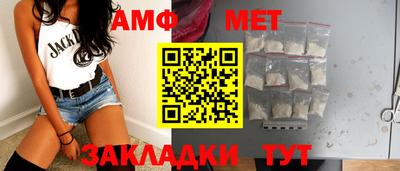 мескалин Беслан