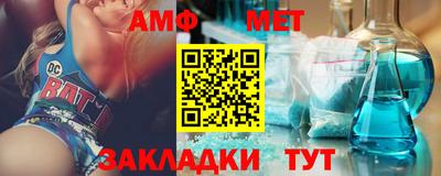 мдма Беслан