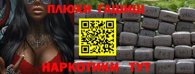 дурь Бийск