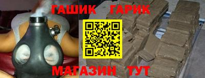 гашишное масло Берёзовский