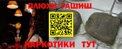 дурь Бийск