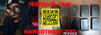 кристаллы Бийск