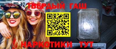 мескалин Беслан