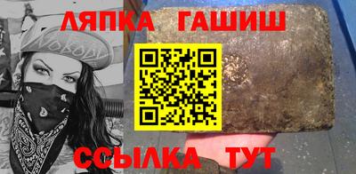 гашишное масло Берёзовский