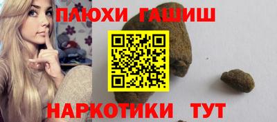 кристаллы Бийск