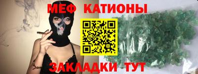 мдма Беслан