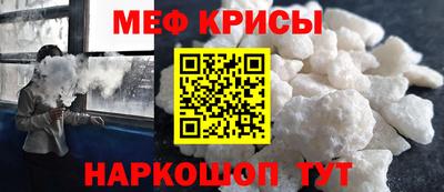 дурь Бийск