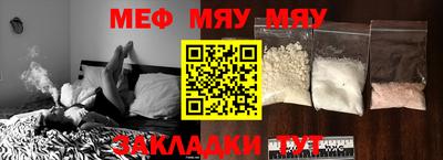 кристаллы Бийск