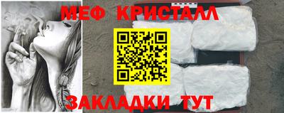 мескалин Беслан