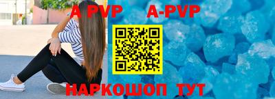 мескалин Беслан