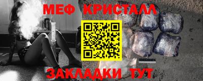 мдма Беслан