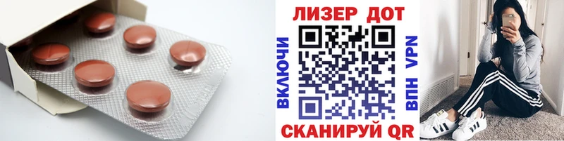 ЛСД экстази кислота  Великий Новгород 