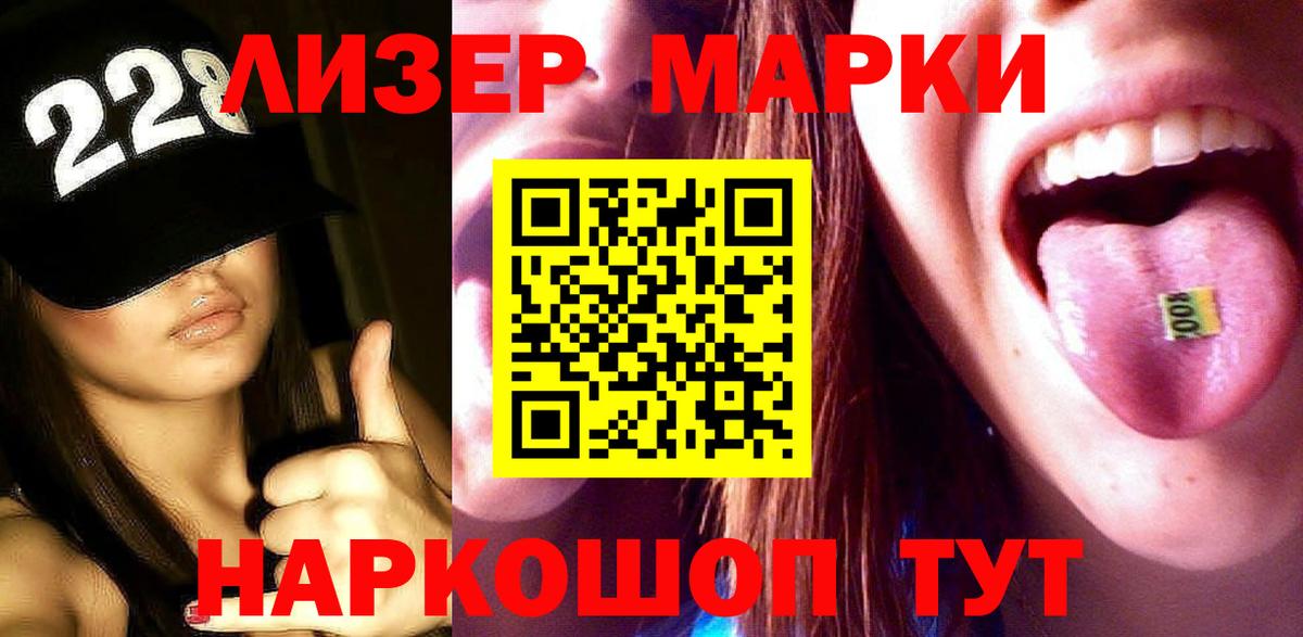 ЛСД экстази кислота  Вход с VPN  Великий Новгород  ЛСД экстази ecstasy 