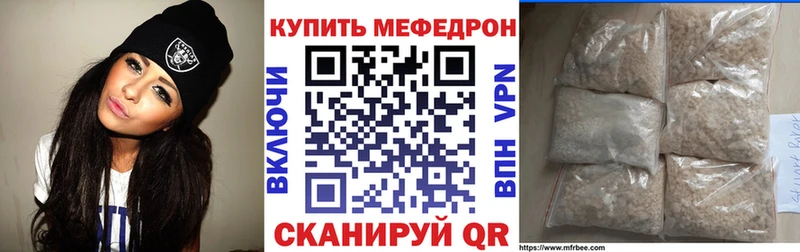 Меф мяу мяу  кракен как зайти  Великий Новгород 