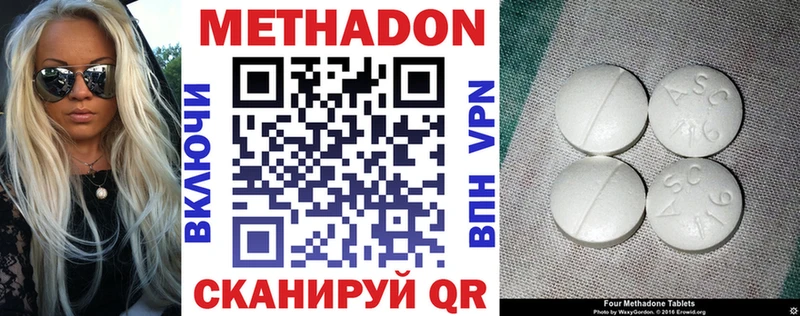 МЕТАДОН белоснежный  Великий Новгород 
