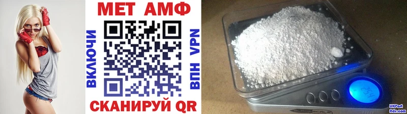 закладки  Великий Новгород  МЕТАМФЕТАМИН винт 
