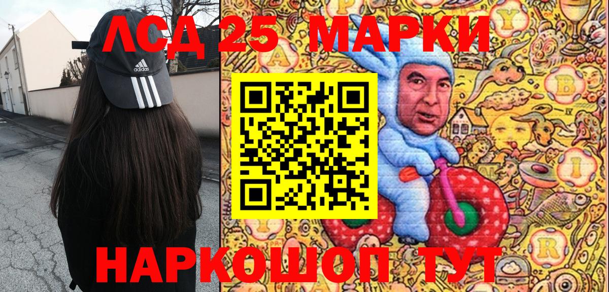 Марки NBOMe 1500мкг  Марки NBOMe 1500мкг  Вход с VPN  Великий Новгород 