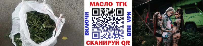 Дистиллят ТГК THC oil  Великий Новгород 