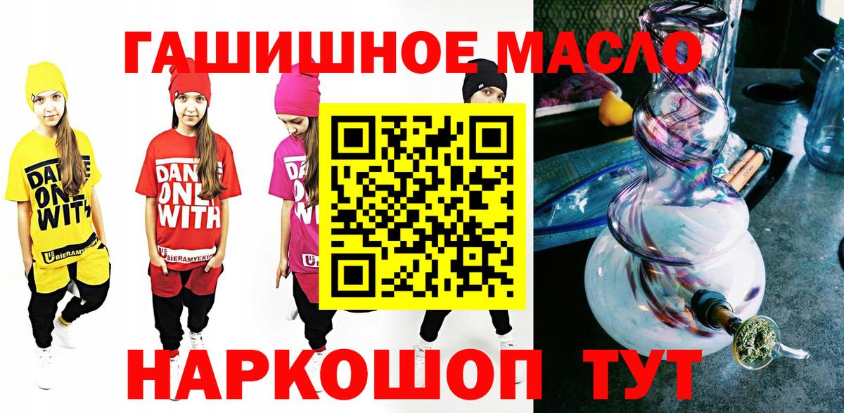 ТГК жижа Великий Новгород